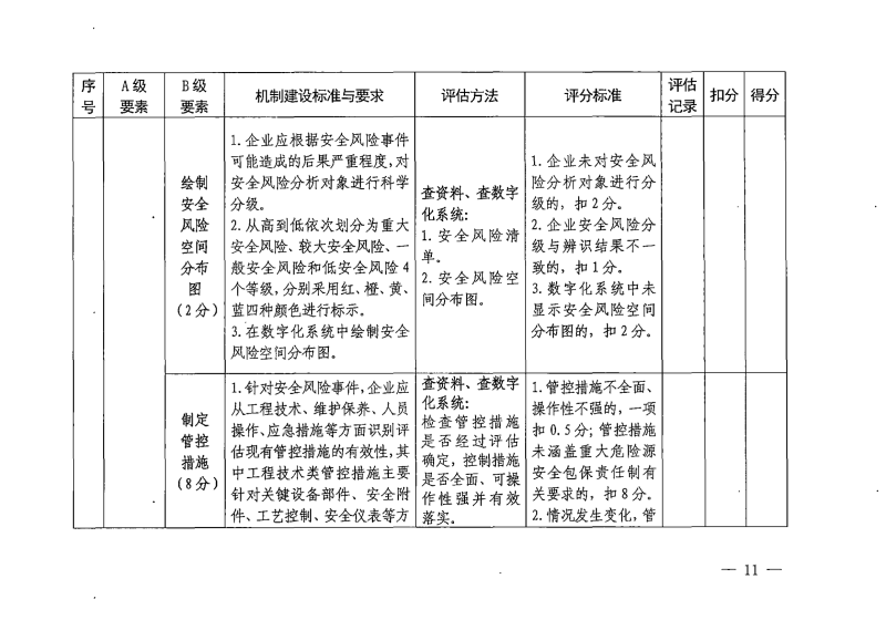 图片6