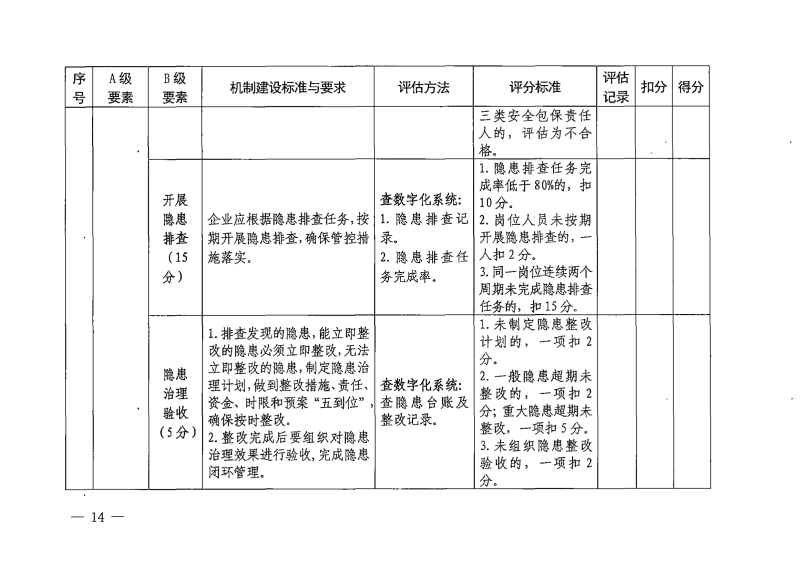 图片9