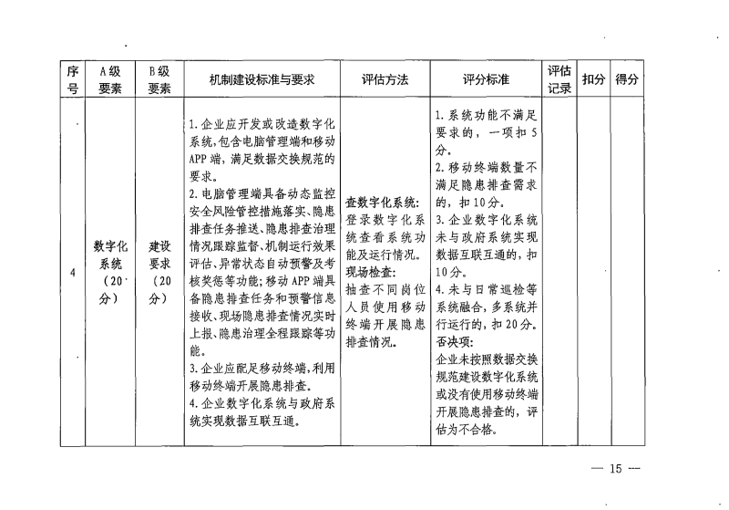 图片10