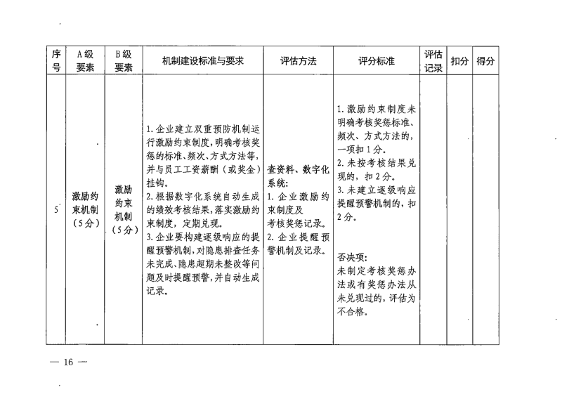 图片11