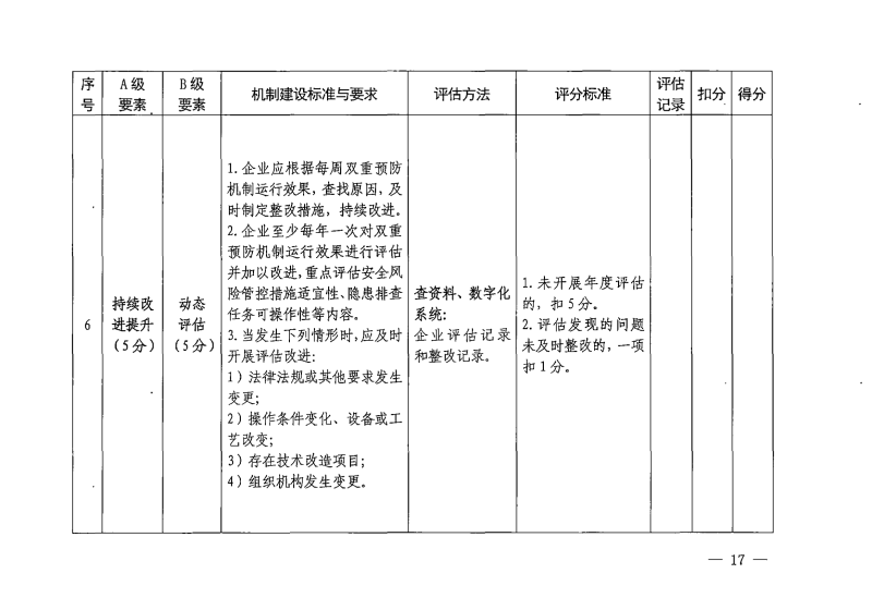 图片12